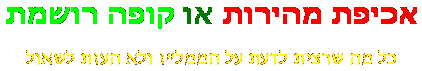  , ,              